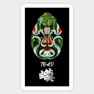 The Five Deadly Venoms - Toad Sticker